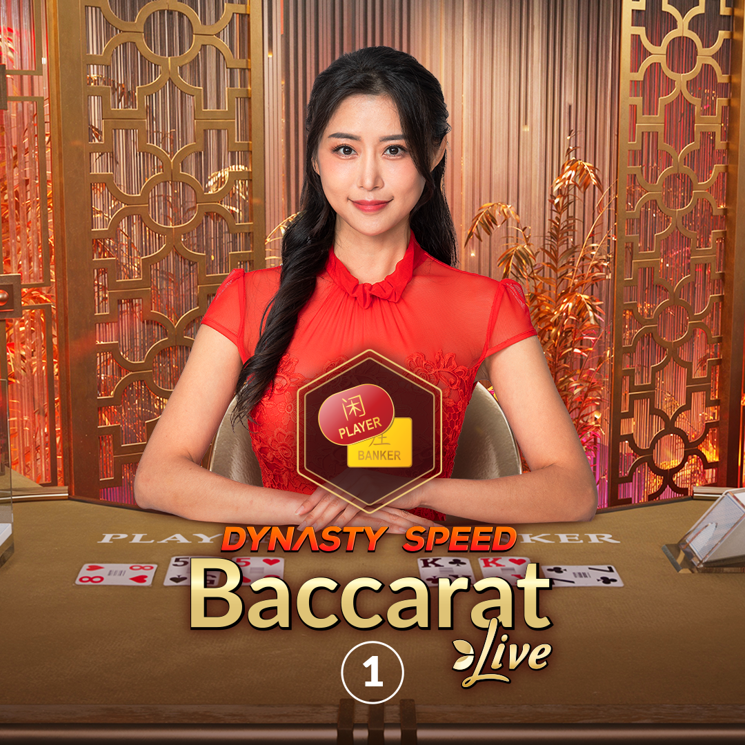 Dynasty Speed  Baccarat 1