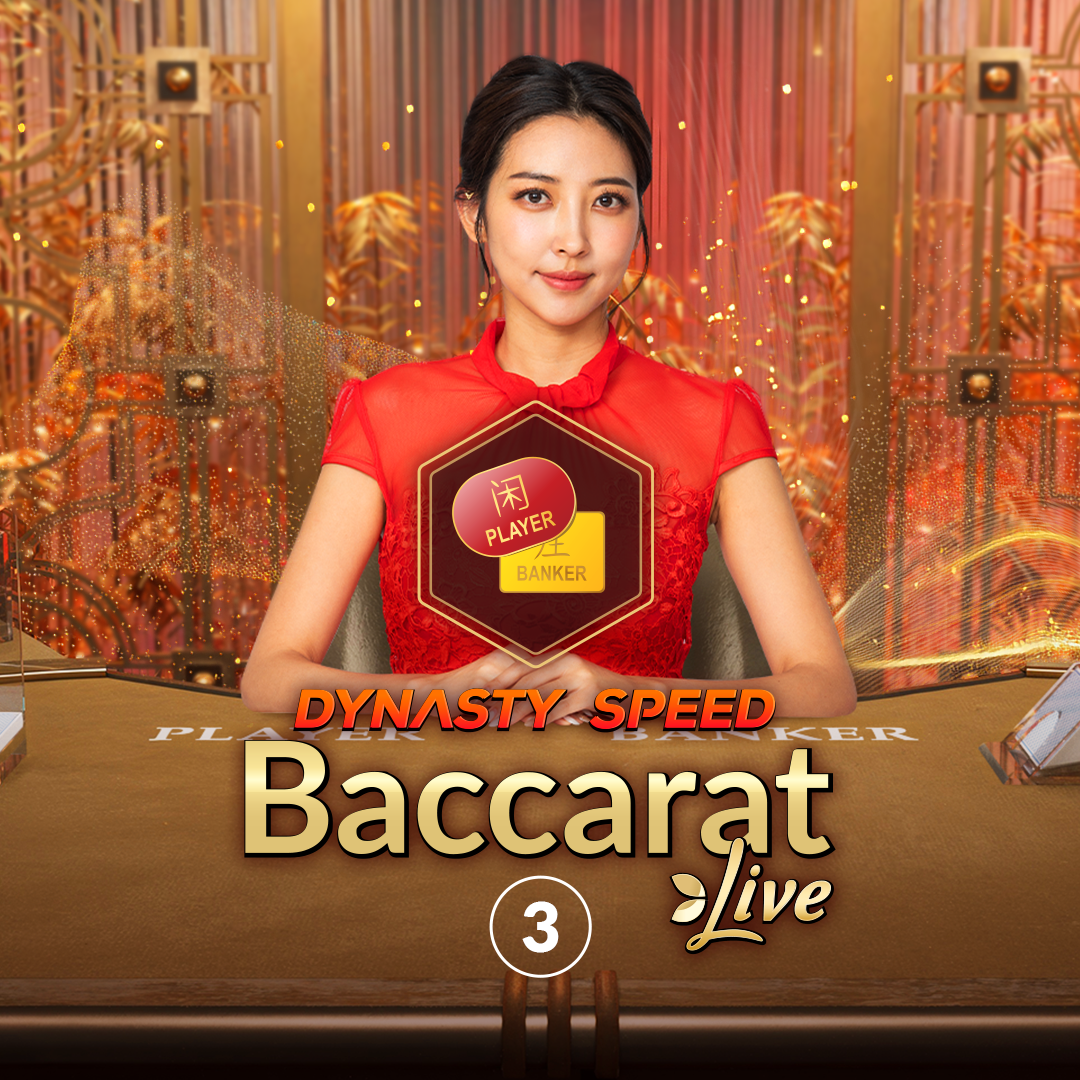Dynasty Speed  Baccarat 3