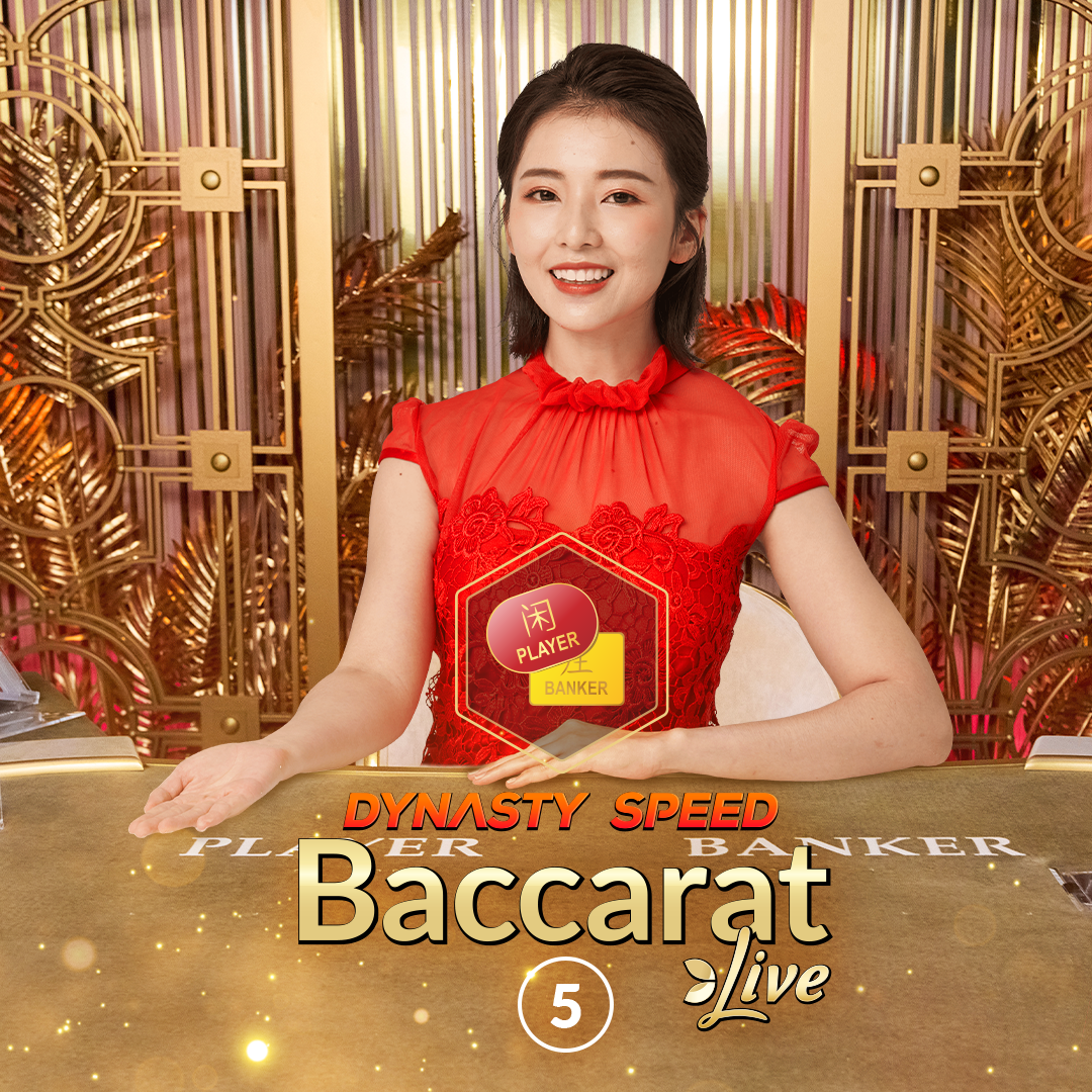 Dynasty Speed  Baccarat 5