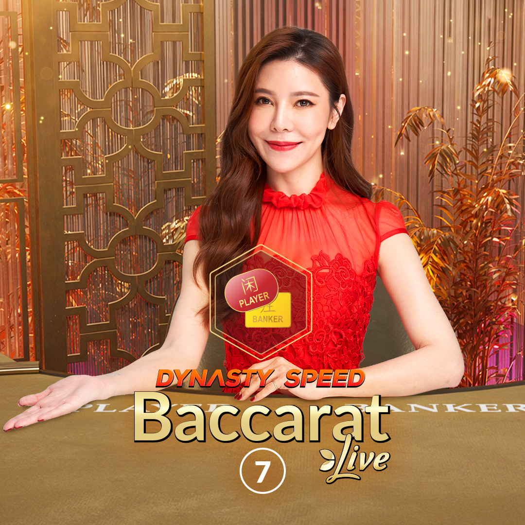 Dynasty Speed  Baccarat 7