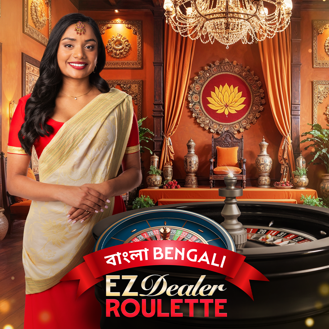 EZ Dealer Roulette Bengali