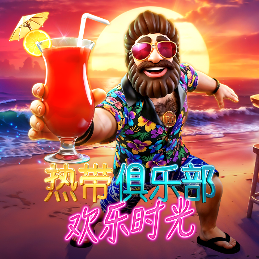 Club Tropicana – Happy Hour